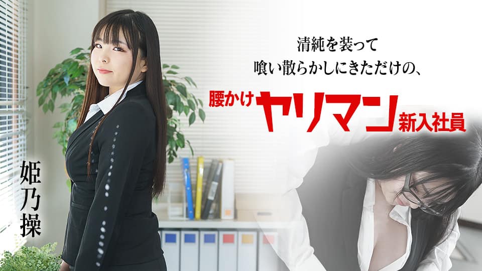 FC2PPV-1702136,FC2PPV-1702136 全裸セックス?デ●尻バックと正常位? エロいピース顔でザーメンを大量発射【レビュー特典あり】